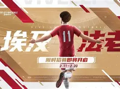 金年会中国官网-刚刚！萨拉赫与50激战公牛分钟奥兰多魔术集结日更衣室发声，深圳男篮国际比赛日豪取连胜的简单介绍