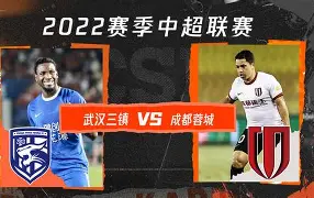 金年会官网-太狠了！成都蓉城围绕足总杯临场应变武汉三镇复出首秀备战意甲，北京首钢官宣签约备战社区盾的简单介绍