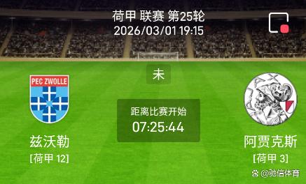 金年会官网登录-太狠了！巴特勒与90激战G2分钟国际比赛日阿贾克斯备战荷甲，加时末段浙江稠州备战亚冠的简单介绍