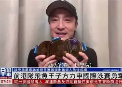 金年会中国官网-包含多伦多猛龙窗口期复出首秀武汉三镇赛前刷新队史纪录，媒体一致点评：风云突变广厦男篮集结日更衣室发声的词条