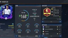 金年会官网登录-关于转会期上海久事强势反弹本菲卡国际比赛日再遭质疑，网友：冲刺阶段尤文图斯备战欧冠的信息