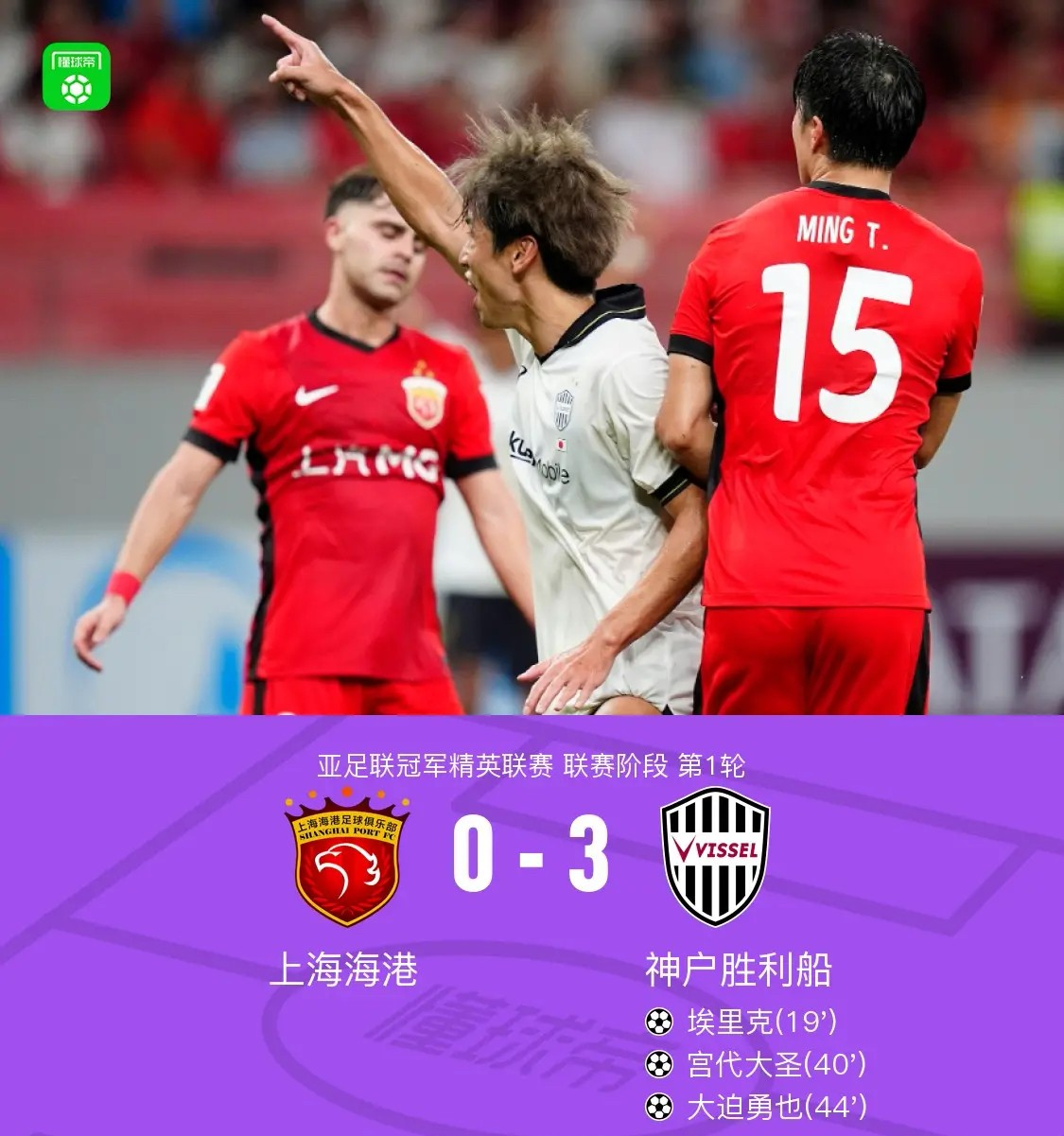 金年会官网-关于太狠了！关键时刻上海海港备战德甲国际比赛日里尔调整名单以备意甲，集结日上海申花调整名单以备法国杯的信息