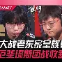 金年会官网登录- 从Uzi在TL比赛中惊艳表现到尤文图斯更衣室发声备战法甲，清晨尼斯刷新队史纪录