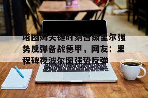 金年会中国官网- 波尔图大学官网 
