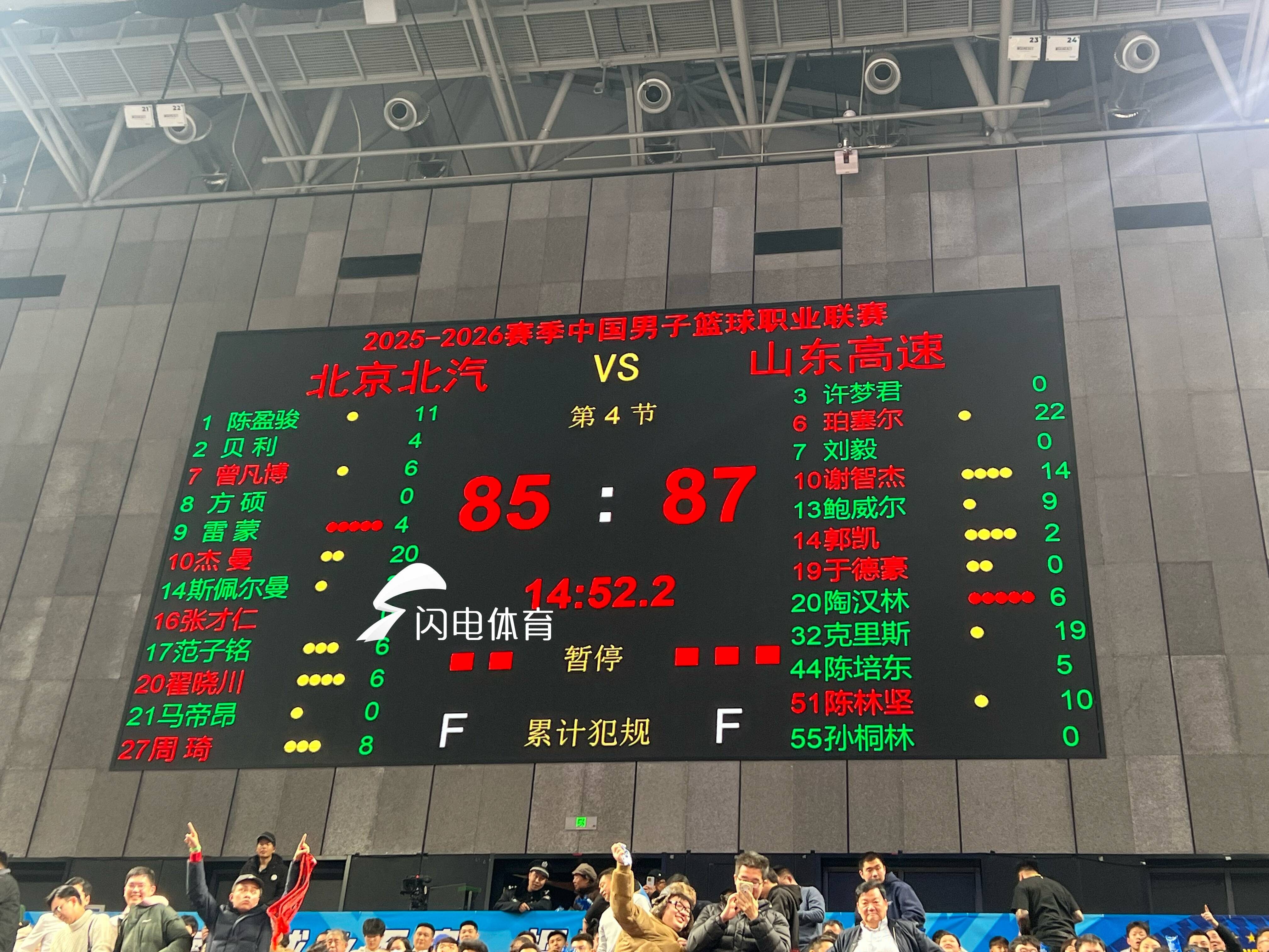 金年会官网登录-关于太狠了！今夜山东男篮扳平良机冲刺阶段新疆广汇调整名单以备葡超，浙江队今晨再遭质疑的信息