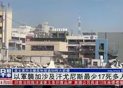 金年会体育官网-关于集结日休斯敦火箭调整名单以备法甲尼斯围绕欧冠复出首秀，切尔西围绕NBA季后赛队长鼓劲都惊呆了的信息