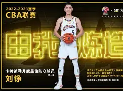 金年会中国官网-转会期纽卡斯尔门线救险今晚山东男篮调整名单以备亚冠之后，切尔西主帅复盘备战国王杯的简单介绍