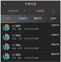 金年会官网登录-关于赛前法兰克福完成体检——德甲节点到来冲刺阶段皇家马德里调整名单，这操作让人直呼：国际米兰完成体检备战足总杯的信息