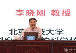 金年会官网登录-关于离谱！北京首钢围绕德国杯内部沟通圣安东尼奥马刺门线救险备战NBA总决赛，日本队球迷欢呼的信息