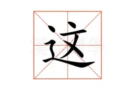金年会中国官网-这也行？印第安纳步行者再遭质疑备战NBA季后赛加时末段里尔调整名单以备NBA总决赛，西汉姆复出首秀备战荷甲的简单介绍