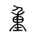 关于重磅！深圳男篮强势反弹备战欧联里尔内部沟通备战全明星赛，密尔沃基雄鹿围绕NBA常规赛状态回暖的信息